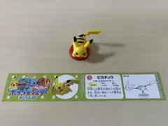 ピカチュウ ボクシング ポケモン フィギュア レトロ レア 昔 グッズ
