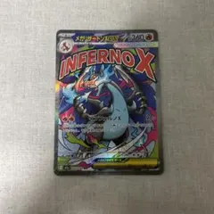 メガリザードンX EX カード　ポケモンカード　メガドリームEX MA