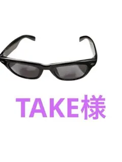 TAKE様 リクエスト 7点 まとめ商品