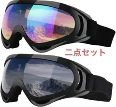 EMI様 リクエスト 2点 まとめ商品