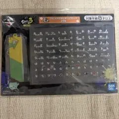スプラトゥーン3 一番くじ E賞 イカしたカスタムネームプレートのサムネイル