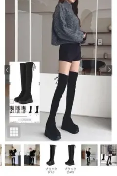 GRL 2Way厚底ドロストリボンニーハイブーツ[zr1231 ］24.5cm