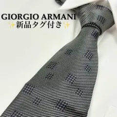 アルマーニ ネクタイ ブラック 黒 ジャカード 太剣9cm DEC-0078 アルマーニ ネクタイ ブラック 黒 ジャカード 太剣9cm DEC-0078 - メルカリ