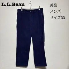 【美品】L.L.Bean・メンズ・コーデュロイパンツ・サイズ33