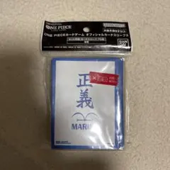 ONE PIECE カードゲーム オフィシャルカードスリーブ 海軍