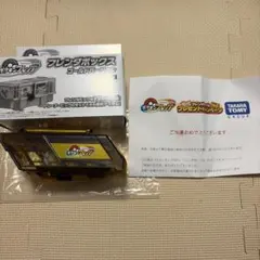 ポケモンフレンダ　フレンダボックス　ゴールドバージョン