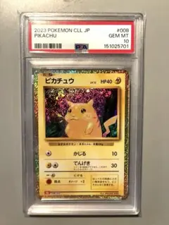 ポケモンカード ピカチュウ クラシック classic psa10 総評込み - メルカリ