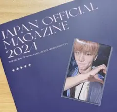 TXT JP FC MAGAZINE 2024アンケートトレカ（スビン）