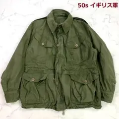 希少 50s イギリス軍 P1952 コンバットスモック 1952年製　E267のサムネイル