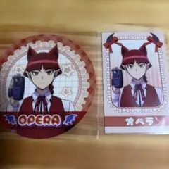 魔入りました！入間くん アモカフェ コースター オペラ