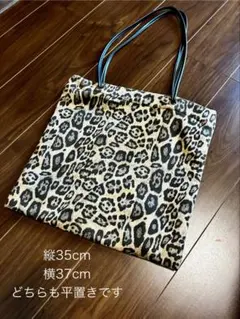 ヒョウ柄トートバッグ 縦35cm 横37cm