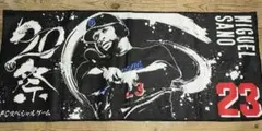 中日ドラゴンズ　FCデー墨絵風タオル 23ミゲル・サノー
