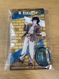 鬼滅の刃 サンシャインシティ 義勇 アクリルスタンド