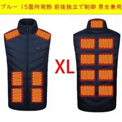ブルー XL 電熱ベスト 15エリア発熱 15つヒーター 3段温度調整