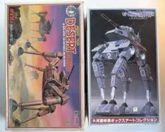 未使用】スモールソルジャーズ アーチャー&チップ貯金箱【超希少