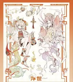 りや＊プロフ必読＊お値下げ中☆様 リクエスト 10点 まとめ商品