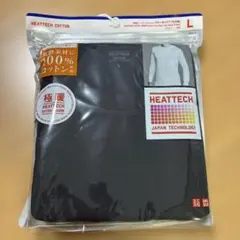 【ユニクロ】メンズ、極暖ヒートテックLサイズ
