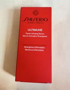 dj7325 新品未開封 資生堂メン アルティミューン 美容液 30ml - メルカリ