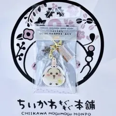 小樽限定✨ちいかわ もぐもく本舗 シマエナガなOTARUのおみやげキーホルダー