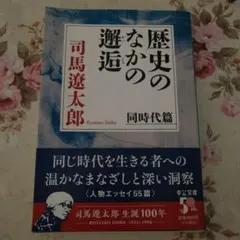 Item thumbnail for item ebc6883f-512d-4e52-be77-6d8a656cc7a4