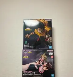 【‼️サイト内最安値‼️】ヒロアカ　A賞＆ラストワン賞