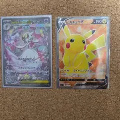 ポケモンカード メガサーナイトex ピカチュウ プロモ ポケカ メガサーナイトex sar プロモ ピカチュウ ケース付き - メルカリ
