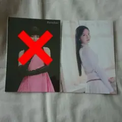 NiziU アヤカ Paradise ラントレ