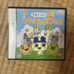 たまごっちのプチプチおみせっち