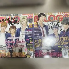 お盆限定 ときめきメモリアル Girl's Side 日めくりカレンダー - メルカリ