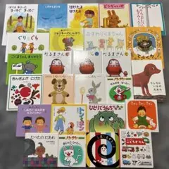 赤ちゃん・1歳・2歳・3歳 絵本26冊 くもん推薦図書・ミリオンセラー　他良書