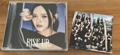 NiziU RISE UP CD リオ WithU盤