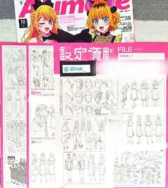 Item thumbnail for item 80faa8d5-001c-4754-999e-cd3d75fcfdf0