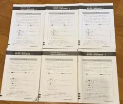 2026年最新】歯科衛生士校内模試の人気アイテム - メルカリ