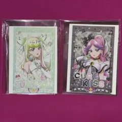 キミとアイドルプリキュア 感謝祭 ランダムフォト風カード ズキューン キッス