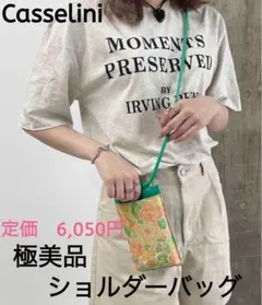 【美品】Casselini キャセリーニ　ジャガードスマホポシェットのサムネイル