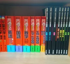 赤本　25ヵ年　15カ年　東大　京大　阪大　東工大　一橋　他　第1版　絶版　レア 赤本 25ヵ年 15カ年 東大 京大 阪大 東工大 一橋 他 第1版 絶版 レア
