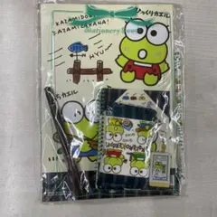 けろけろけろっぴ 文具セット　茶