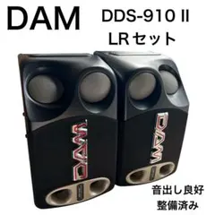 2026年最新】DDS-910Ⅱの人気アイテム - メルカリ