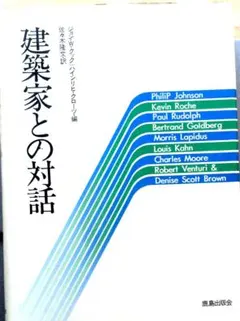 2026年最新】Robert_Venturiの人気アイテム - メルカリ