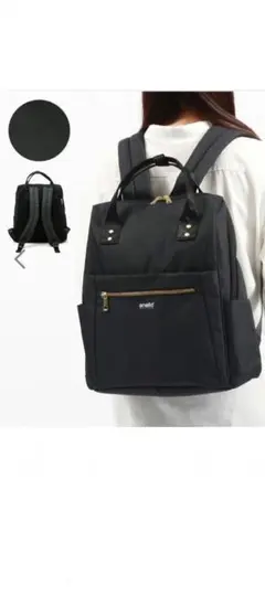 アネログランデ リュック