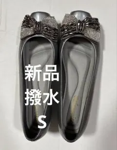 【新品】Balancoire22、22.5cmローヒールS光沢レインパンプス