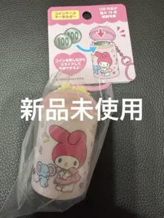 ★新品★サンリオ マイメロ コインケースキーホルダー