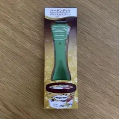 ハーゲンダッツ オリジナルスプーン グリーンのサムネイル