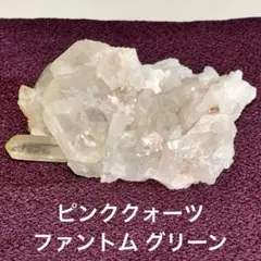 2026年最新】ヒマラヤピンククォーツの人気アイテム - メルカリ