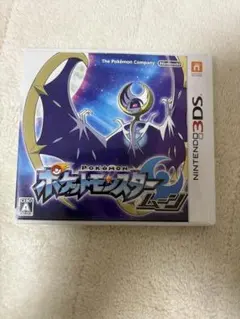 ポケモン　ムーン　カビゴンGX有