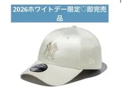 ニューエラ　9FORTY ラインストーン ニューヨーク・ヤンキース サテン