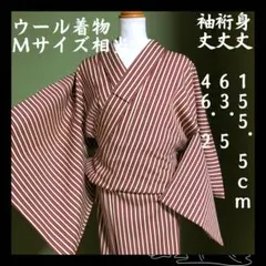 美品【ウール着物】薄黄色×茶色　縦縞　ストライプ　Mサイズ相当　シンプル　粋