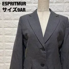 ESPRITMUR グレー スカートスーツ サイズ9AR 上下セット【1096】
