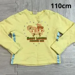 デイジーラバーズ トレーナー 110cm 黄色 スウェット 女の子 長袖のサムネイル