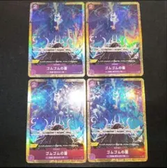 神の裁き エルトール OP15-075 パラレル 4枚セット - メルカリ